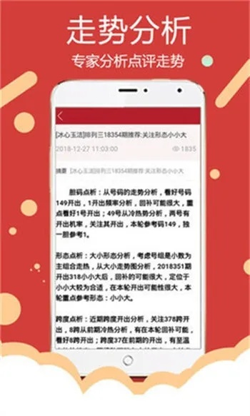 三肖精准100免费资料|精细解答解释落实_探险版3.316