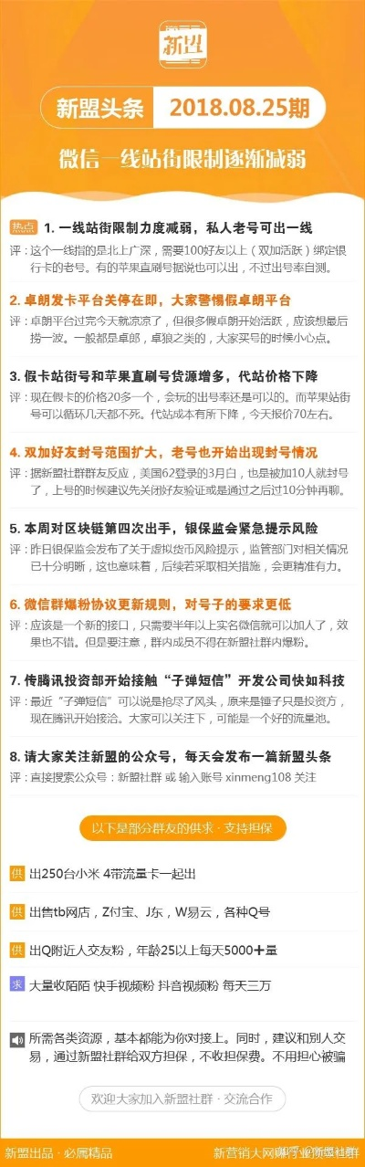 新澳精准资料2024第5期|揭秘财富增长的秘密策略_复刻版.0.671