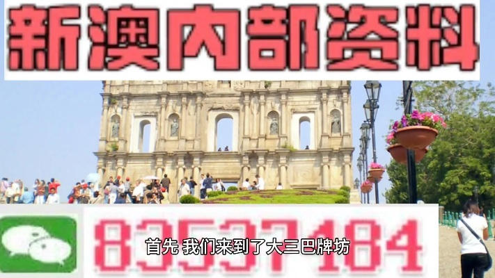 澳门四肖八码期凤凰网|探索城市新风尚与秘密角落_速配款.4.51