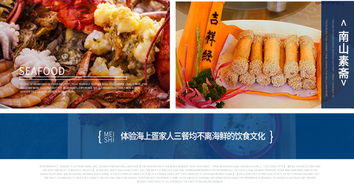 新澳最新最快资料新澳50期|探索古镇风情与美食之旅_潜能款.9.418