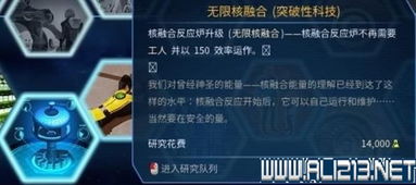 4组三中三内部精准资料|未来科技新突破探讨_探索版.3.92