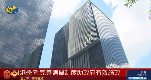 2024新奥历史开奖记录香港1|探索城市文化的独特魅力_旗舰版IOS.4.558