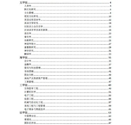 香港内部免费资料期期准|最新数据解释落实_旗舰版1.908