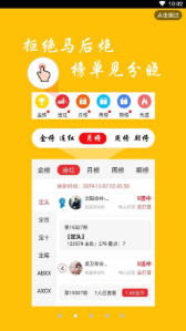 376969跑狗论坛开奖网|权威解答解释落实_uShop.0.907