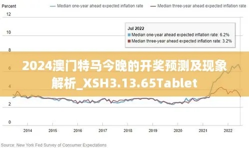 澳门特马今天开啥|实践经验解释落实_习作版.2.594