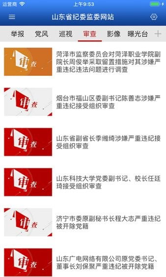 金钥匙211766论坛网址|经典案例解释落实_客户版.6.125