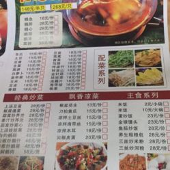 新奥门彩历史记录查询表图片|探秘澳门美食文化之旅_VIP6.527
