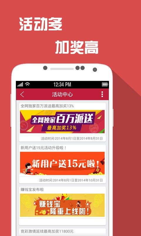 新澳门彩历史开奖数据|详细解答解释落实_游戏版GM.5.661