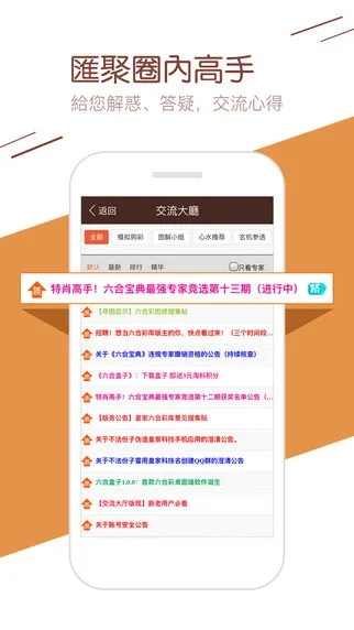最准一肖一码一一子中特7955|机构预测解释落实方法_桌面款.8.464