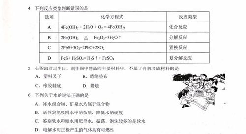 新澳门资料大全正版资料|精细解答解释落实_BT.0.167