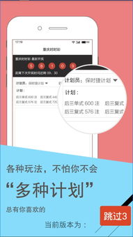 新澳门彩好运来网站|专业研究解释落实_完美款.1.876