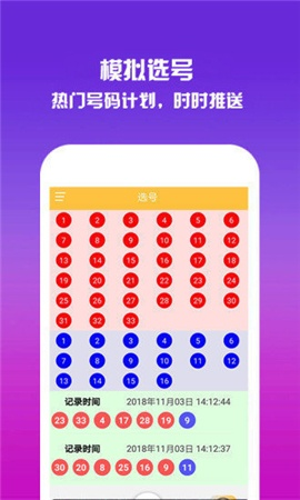 香港王中王开奖号码结果|可靠研究解释落实_检测版.3.616