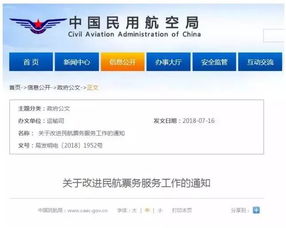2024澳门特马今晚开奖结果出来了|实践验证解释落实_社交版.8.422