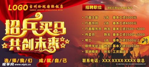富贵大饭店无限零件下载-富贵大饭店2024免广告最新版下载2024v.5.54
