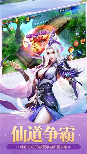 笑傲武侠2024免广告最新版下载2024-笑傲武侠手机版汉化版(暂未上线)v.5.53 笑傲武侠2024免广告最新版下载2024-笑傲武侠手机版汉化版(暂未上线)v.5.53