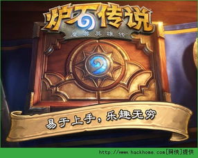 尤弥尔传奇手机版最新版-尤弥尔传奇手机版游戏手机版下载v.7.88 尤弥尔传奇手机版最新版-尤弥尔传奇手机版游戏手机版下载v.7.88