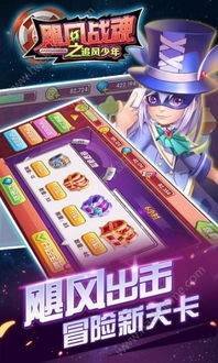 骗子酒馆国际服手机版下载无限金币-骗子酒馆国际服游戏iOS下载v.1.60 骗子酒馆国际服手机版下载无限金币-骗子酒馆国际服游戏iOS下载v.1.60