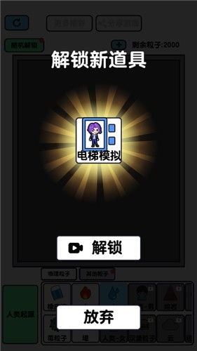 神奇沙盒世界最新版下载-神奇沙盒世界免广告内置最新菜单下载v.3.65 神奇沙盒世界最新版下载-神奇沙盒世界免广告内置最新菜单下载v.3.65
