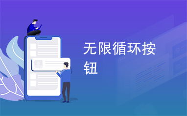 循环英雄无广告版下载-循环英雄无限资源下载v.4.33 循环英雄无广告版下载-循环英雄无限资源下载v.4.33