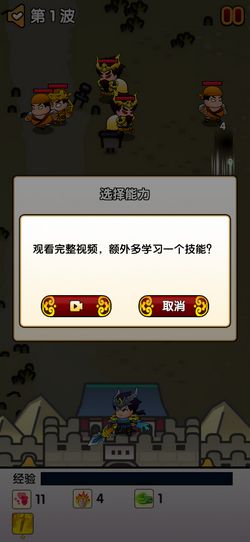 三国蜀汉风云五虎将正版下载-三国蜀汉风云五虎将手机版单机版中文下载v.5.98 三国蜀汉风云五虎将正版下载-三国蜀汉风云五虎将手机版单机版中文下载v.5.98