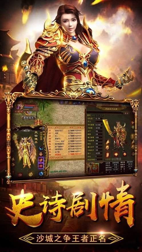 少侠的江湖下载中文-少侠的江湖下载中文v.5.85 少侠的江湖下载中文-少侠的江湖下载中文v.5.85