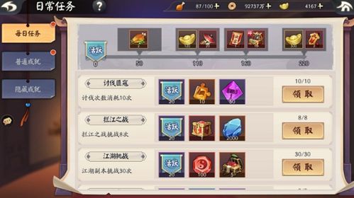 少侠的江湖下载中文-少侠的江湖下载中文v.5.85 少侠的江湖下载中文-少侠的江湖下载中文v.5.85