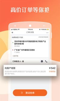 新手司机单机版下载中文版-新手司机国际版下载新版安装包v.4.66