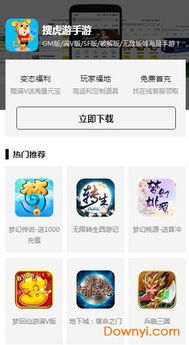 盒子面包坊下载手游-盒子面包坊最新版下载安装v.7.54 盒子面包坊下载手游-盒子面包坊最新版下载安装v.7.54