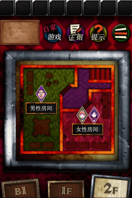 魔法侦探人生3内置菜单下载手游官方正版-魔法侦探人生3官方安卓版下载免费v.7.14 魔法侦探人生3内置菜单下载手游官方正版-魔法侦探人生3官方安卓版下载免费v.7.14