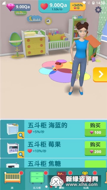 创游世界挖宝模拟器内置功能菜单下载-创游世界挖宝模拟器跑酷下载v.5.74