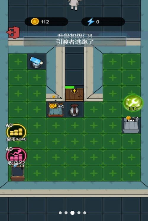 猛鬼躺平历险记汉化版下载-猛鬼躺平历险记手机免费下载v.2.94