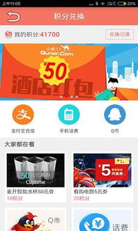 开个滑雪场官方下载app无限红包-开个滑雪场最新版下载安装v.3.48