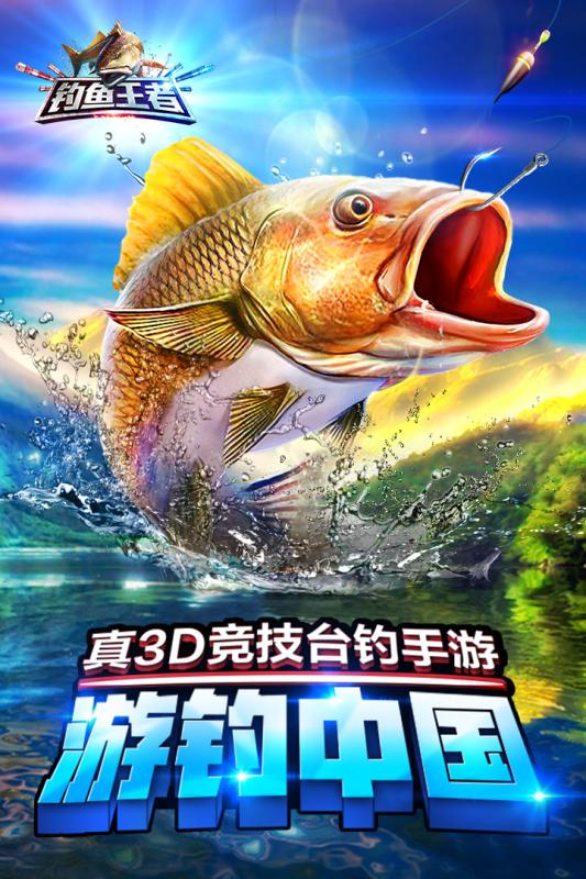 鱼吃鱼免费手游下载最新版-鱼吃鱼免费2024免广告最新版下载2024v.1.89